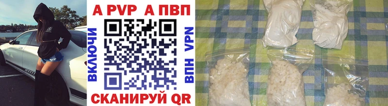 цены наркотик  Армавир  Alpha-PVP Соль 