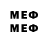 Марки 25I-NBOMe 1500мкг Cee Mac