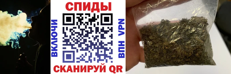 гидра как войти  Армавир  БУТИРАТ 99% 