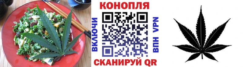 Печенье с ТГК марихуана  Армавир 