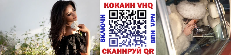 сайты даркнета наркотические препараты  Армавир  COCAIN Fish Scale 