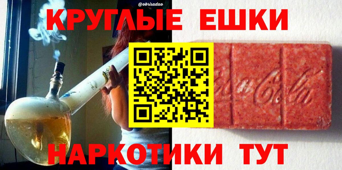 Экстази TESLA  Вход с VPN  ЭКСТАЗИ mix  Армавир 