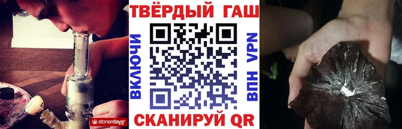 Гашиш Premium  где найти   Армавир 