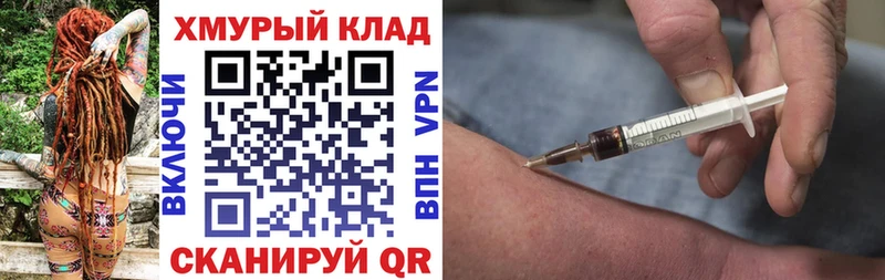 мега   где купить наркоту  Армавир  ГЕРОИН гречка 