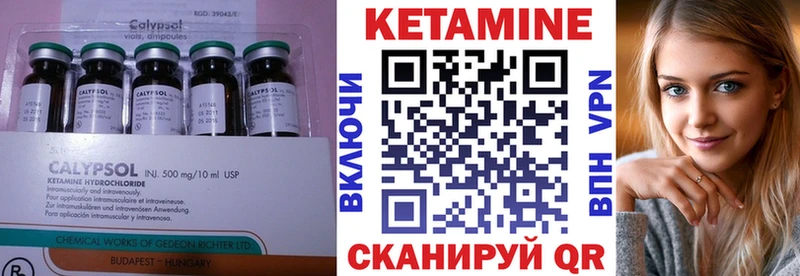 Кетамин VHQ  Армавир 