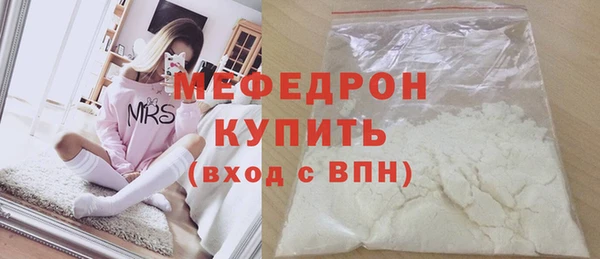 COCAINE Белокуриха