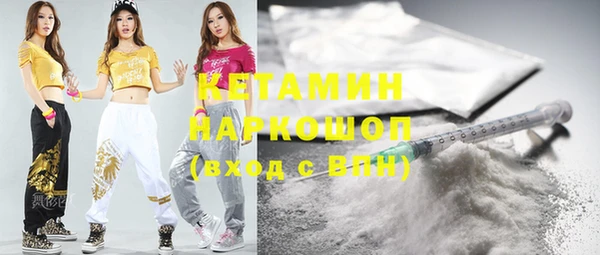 COCAINE Белокуриха