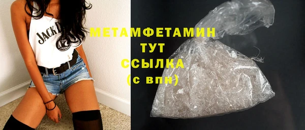 COCAINE Белокуриха