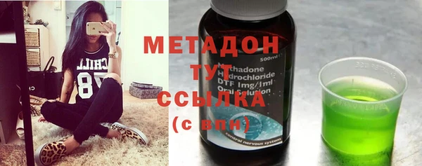 меф VHQ Богородицк