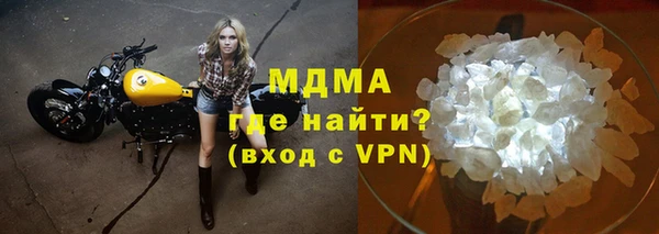 бошки Богородск