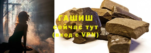 марки nbome Белоозёрский