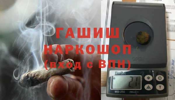 ГАЛЛЮЦИНОГЕННЫЕ ГРИБЫ Беломорск