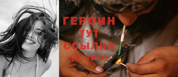 бошки Богородск