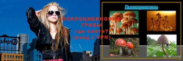 марки nbome Белоозёрский