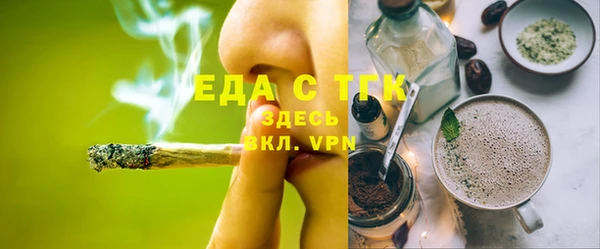 COCAINE Белокуриха