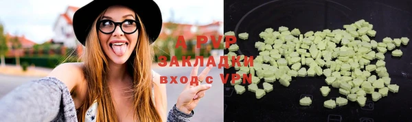 COCAINE Белокуриха