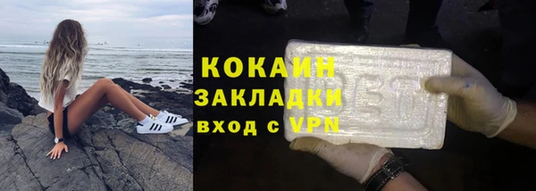 ГАЛЛЮЦИНОГЕННЫЕ ГРИБЫ Беломорск