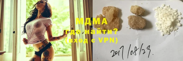 мдма Гусев