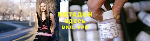 меф VHQ Богородицк