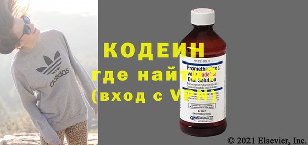COCAINE Белокуриха