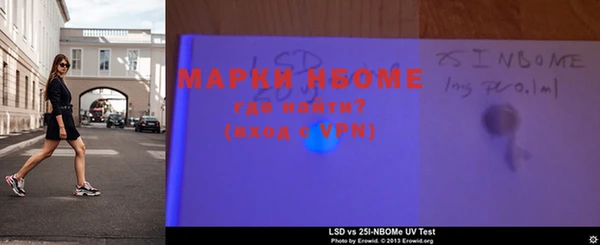 марки nbome Белоозёрский