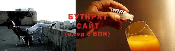 ГАЛЛЮЦИНОГЕННЫЕ ГРИБЫ Беломорск