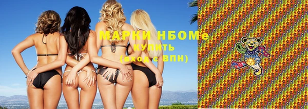 COCAINE Белокуриха