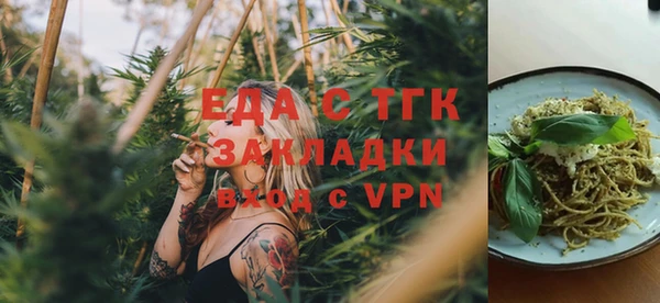 кокаин VHQ Гусь-Хрустальный