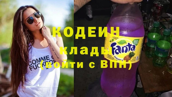 герыч Гусиноозёрск