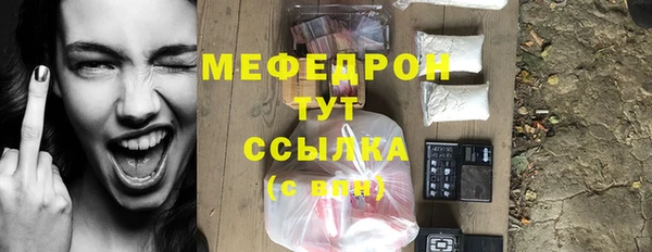 ГАЛЛЮЦИНОГЕННЫЕ ГРИБЫ Беломорск