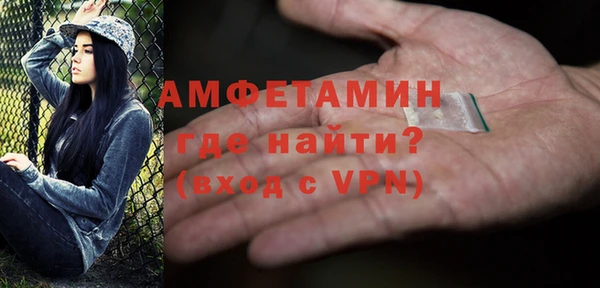 ГАЛЛЮЦИНОГЕННЫЕ ГРИБЫ Беломорск