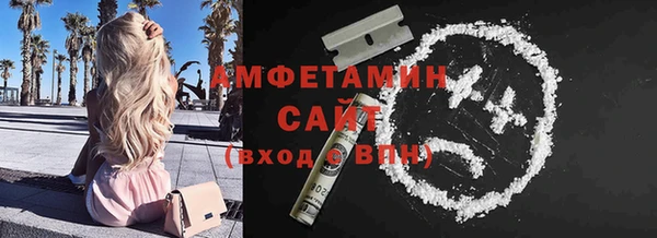 марки nbome Белоозёрский