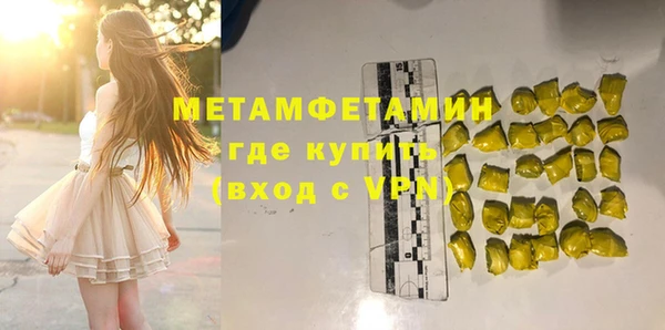 бошки Богородск