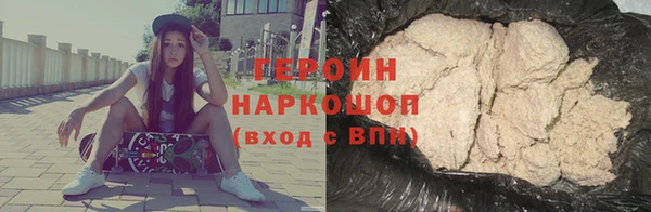 COCAINE Белокуриха