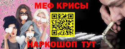 соль ск Рязань