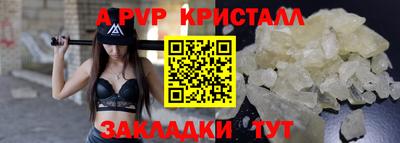 экстази Рузаевка
