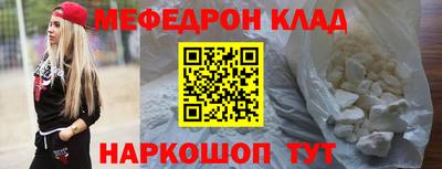 2c-b Рыбинск
