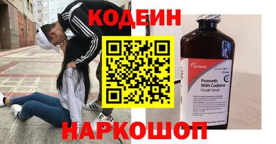 2c-b Рыбинск