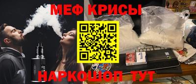 экстази Рузаевка