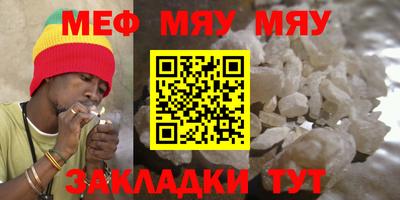 2c-b Рыбинск