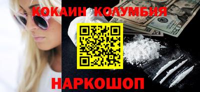 2c-b Рыбинск