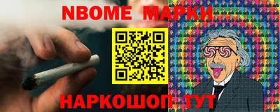 2c-b Рыбинск