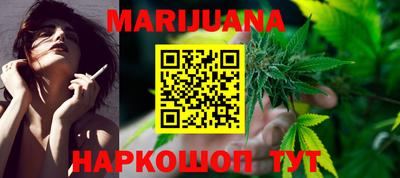метамфетамин Пушкино