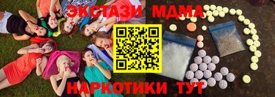 2c-b Рыбинск
