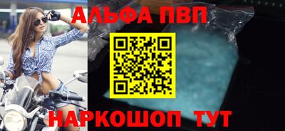 соль ск Рязань