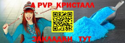 соль ск Рязань