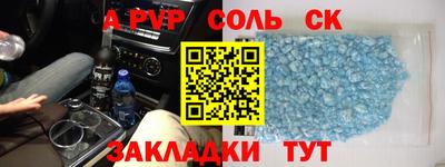 экстази Рузаевка