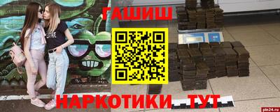2c-b Рыбинск