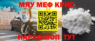 2c-b Рыбинск