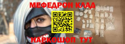 экстази Рузаевка